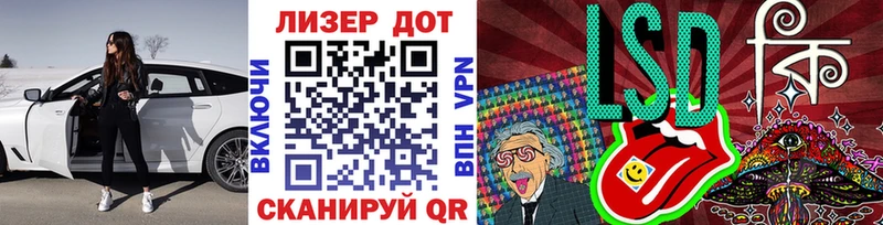 Марки N-bome 1500мкг  Купить закладки  Кириши 